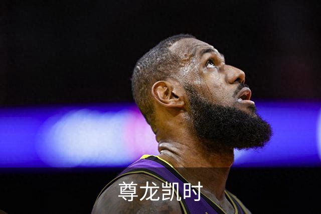 尊龙凯时公司介绍图片